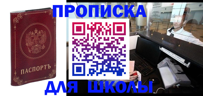 временная регистрация законно в Кондопоге