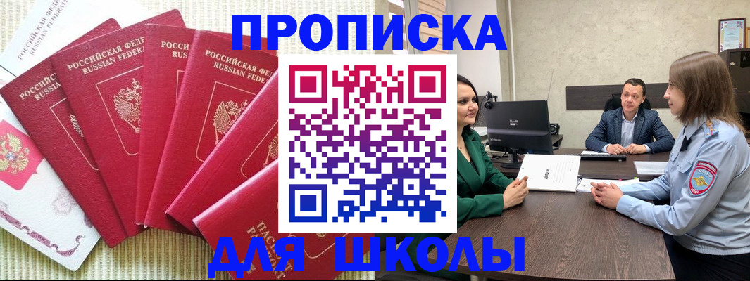 временная регистрация госуслуги в Кондопоге