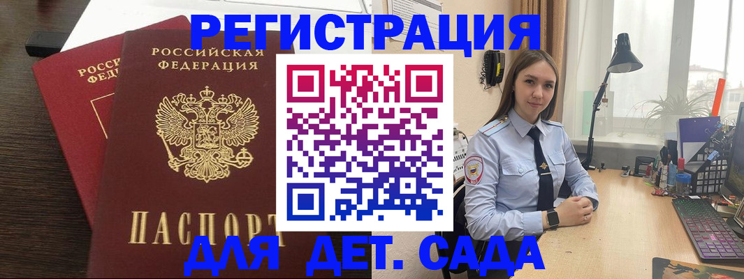 где прописаться в Кондопоге